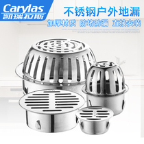 Adapt to the nine herd stainless steel ground leakage sewer 110 pipe filter 50pipe drainage outlet 75 pipe antenna