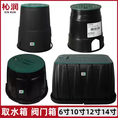 6 inch valve box VB708 fast water intake valve buried box valve manhole cover new material solenoid valve box Garden irrigation