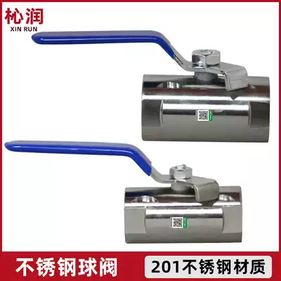 Stainless steel ball valve Q11F wide valve One-piece household Yongquan fountain landscape nozzle internal tooth connection switch
