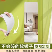 Mirror wall-mounted self-adhesive acrylic patch customized full-length mirror for home punch-free bathroom soft mirror that cannot be broken