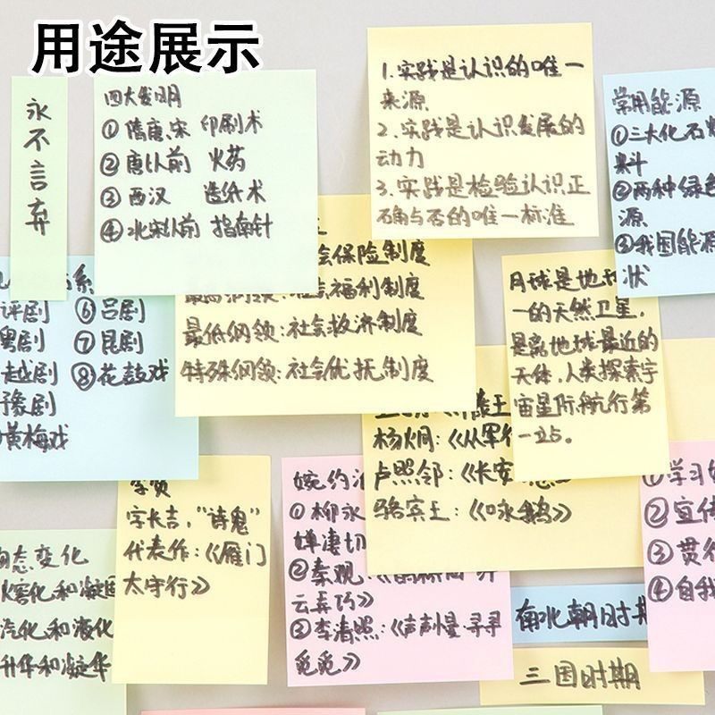 Tearable Sticky Notes for Students and Office Use, Sticky Note Paper for Marking, Reusable Study Notes, Small Notebook