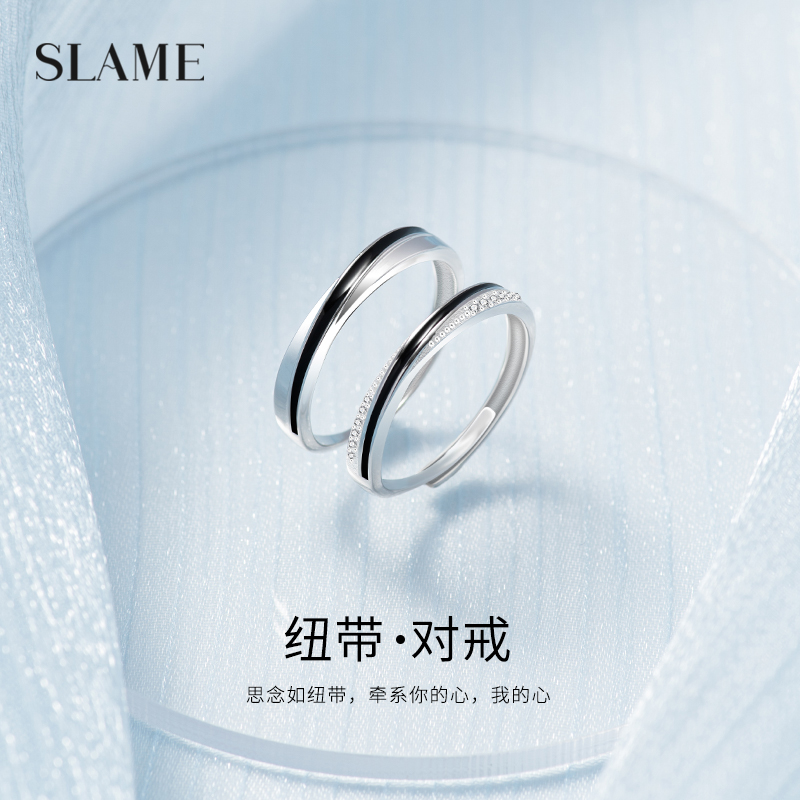 Couple ring a pair of sterling silver ties to ring niche original design opening adjustable Chinese Valentine's Day Valentine's Day gift