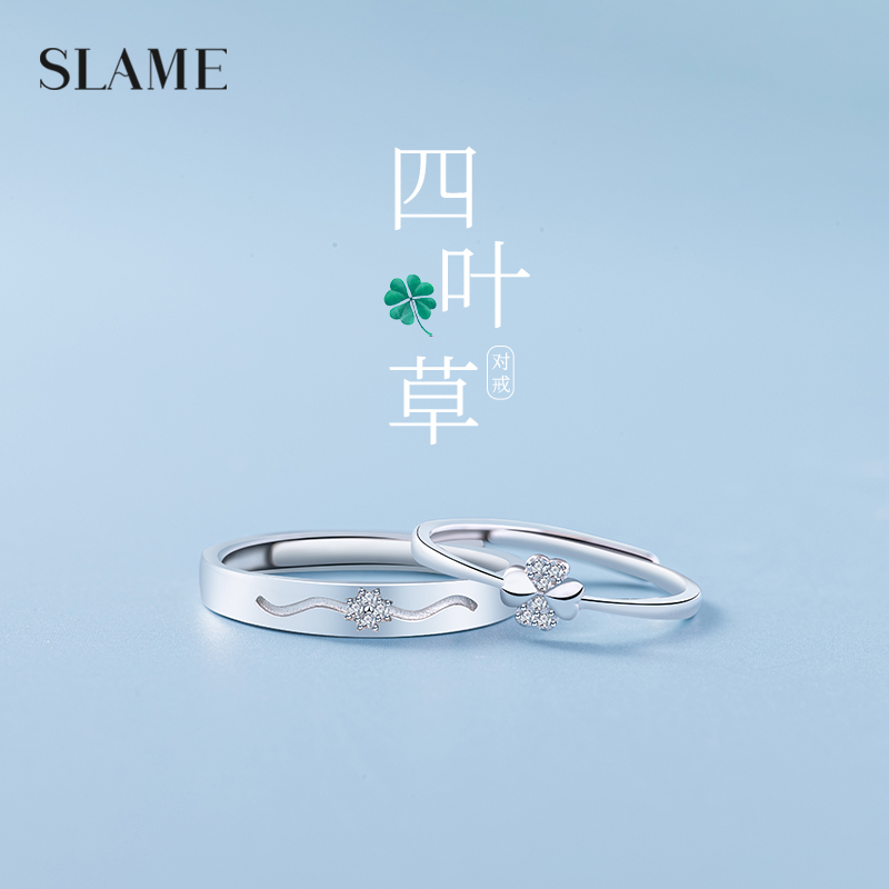 Four-leaf grass lovers ring a pair of 999 pure silver to ring small crowdDesign Emotional People Festival Birthday Gift to girlfriend
