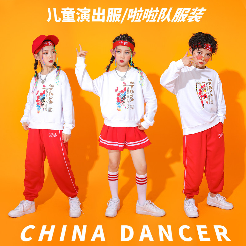 Children play out the ladies China Wind cheerleaders Dance Boys Street Dance Performance Costume Primary And Middle School Students Chorus Tide Suits