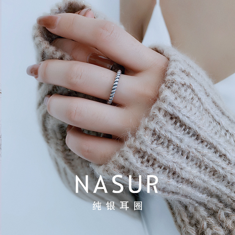 NASUR sterling silver ring female fashion personality opening adjustable single index finger tail ring cold wind handmade ring