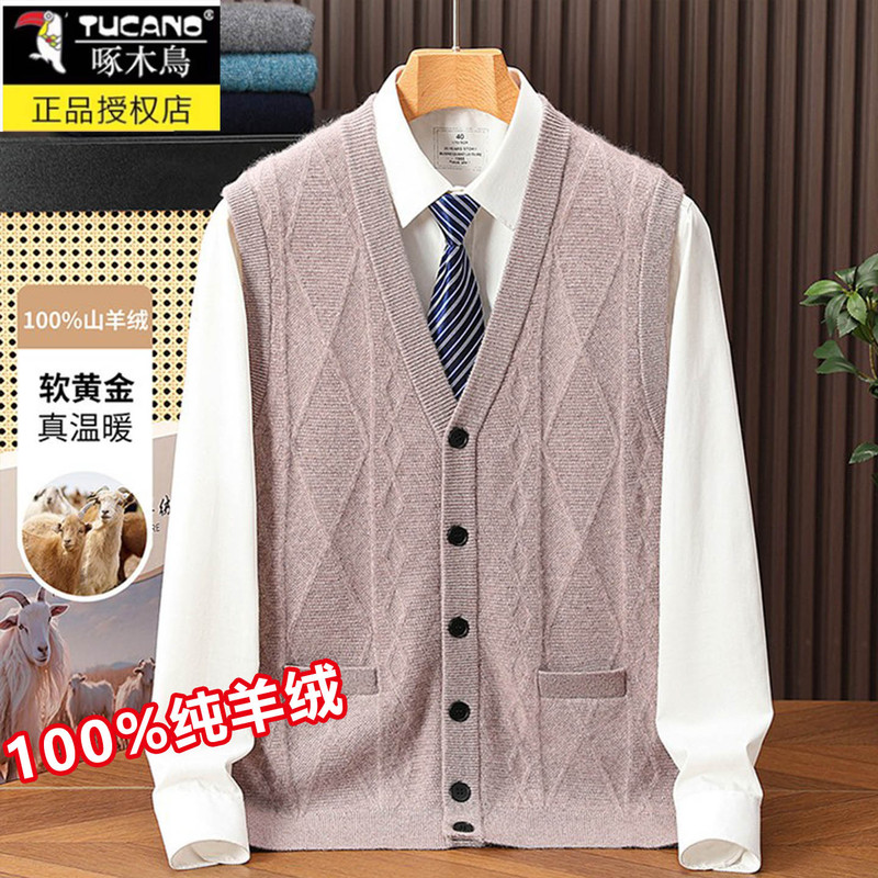 Woodpecker Autumn and Winter Pure Cashmere Vest for Men, Thickened Middle-Aged Dad's Cardigan, Loose Warm Wool Vest