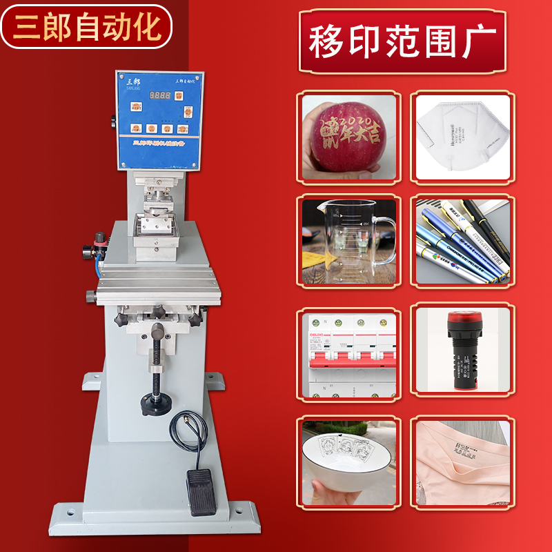 Fully automatic semi-automatic scraper type oil basin bicolor shuttle copier manufacturer direct oil flush accessories complete logo