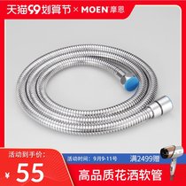 Moen Moen 1 5 m anti-winding shower head hand shower hose bath water heater pipe fittings 731