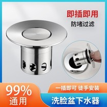 Universal Washbasin Choke Plugs wash basin Leaks Plug Pool Drain Plug Sewer Choke Plug Closure Washbasin Plug