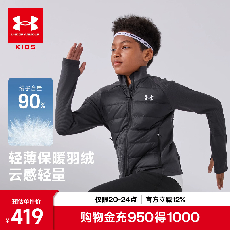 Under Armour Children's Clothing for Boys and Girls, Versatile Stand-Collar Sports-Style Lightweight down Jacket, Unisex Warm Short Coat for Older Kids