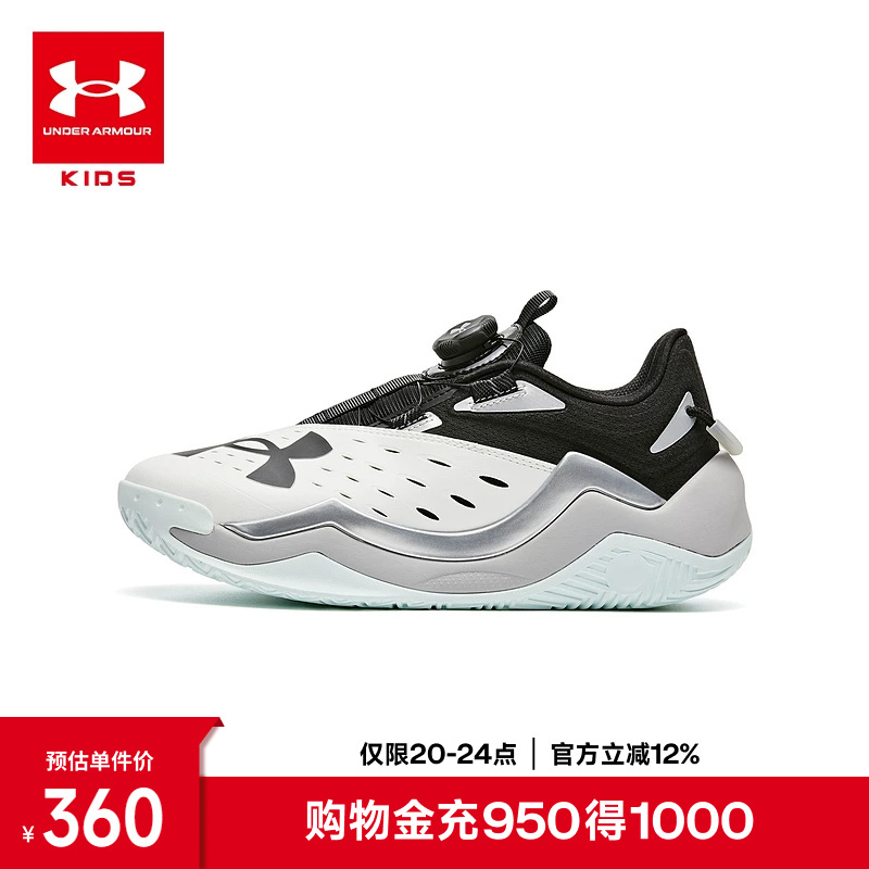 Sharpen the Blade | Under Armour Children's Shoes 2026 New Model for Older Kids, Sports Shoes with Dial System for Running, Training, and Basketball.