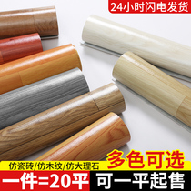 Imitation tile floor leather cement floor directly paved PVC thickened wear-resistant and waterproof household floor rubber pad Floor stickers self-adhesive