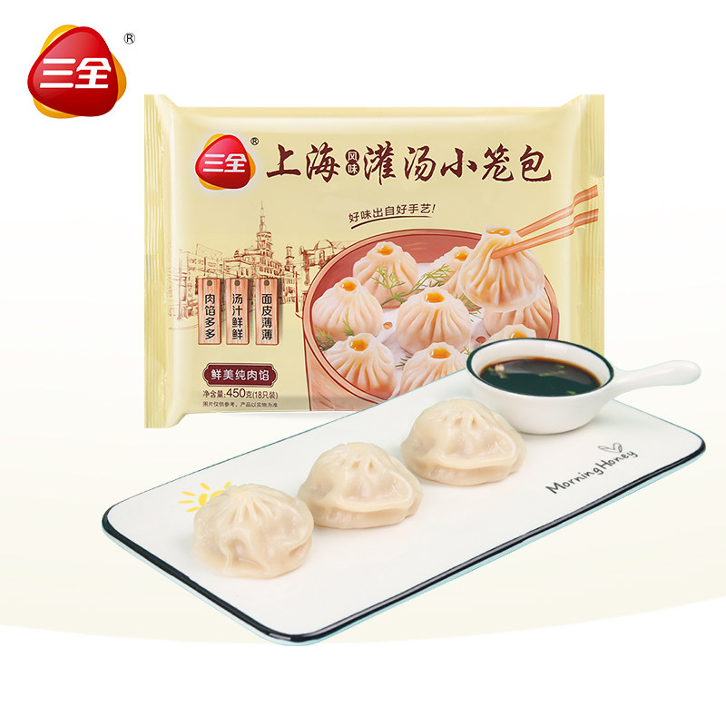 Sanquan Shanghai style soup dumplings 450g 18 packs family breakfast tea snack pork dumplings
