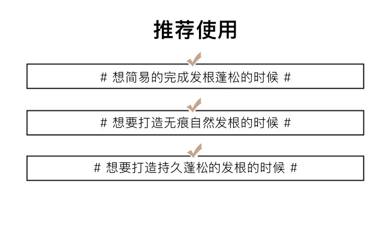 FaSoLa Life 发根刘海卷发蓬松夹 两个装 发型翻盖固定器 无痕发夹 女高颅顶 网红同款