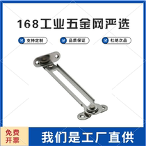 Automatic locking adjustable strut sliding adjustable two-point fixed DRCP-150 198 277-R L