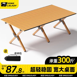 Outdoor Folding Egg Roll Table Portable Folding Table Camping Table Picnic Table and Chair Set Camping Barbecue Picnic Table