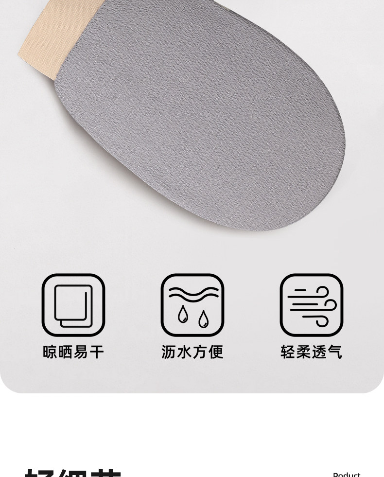 尚官 一次性搓澡手套 1个 可重复使用 强力搓泥 旅行家用 搓澡巾