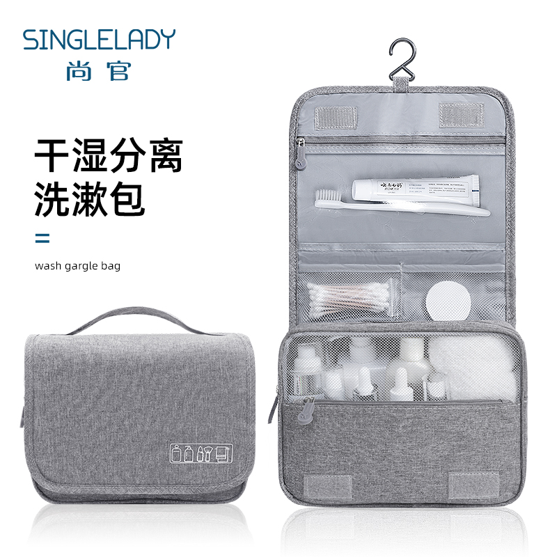 Men Dry Wet Separation Wash Bag Travel Bath Washout PORTABLE SHAMPOO Portable shampoo containing box Tourist items Wash Jacket Dress-Taobao