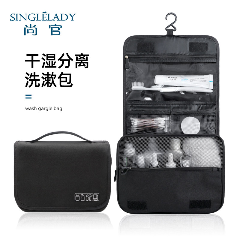 Washing Bag Men Business Trips Large Capacity Portable Ladies Makeup Bag Wash Jacket Clothing Travel Must-have Items Containing Bag