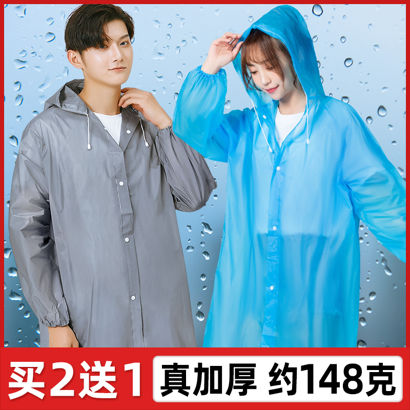 Raincoat long full body rainproof outdoor travel portable thickened unisex children non-disposable poncho