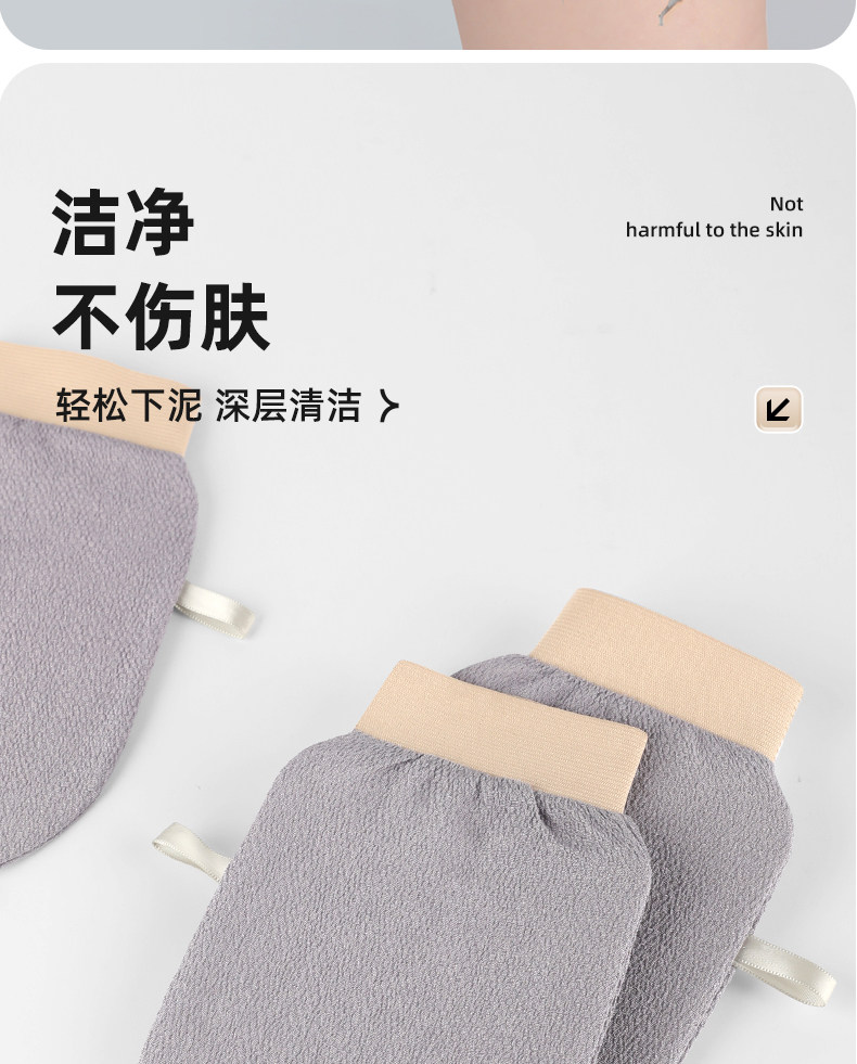 尚官 一次性搓澡手套 1个 可重复使用 强力搓泥 旅行家用 搓澡巾
