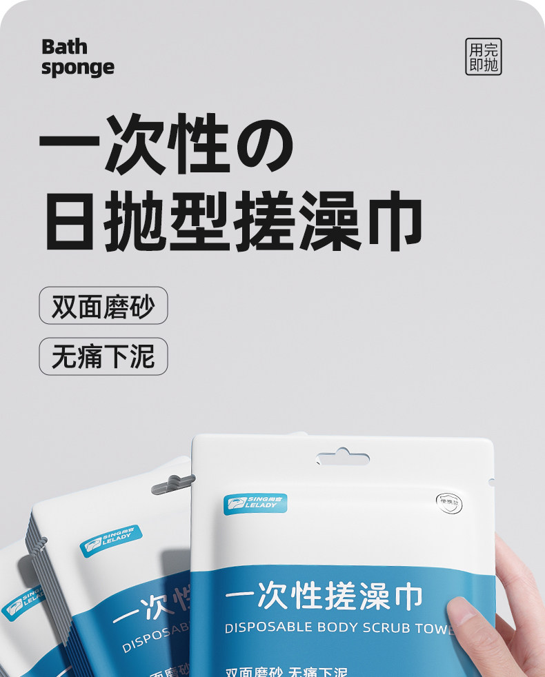 尚官 一次性搓澡手套 1个 可重复使用 强力搓泥 旅行家用 搓澡巾