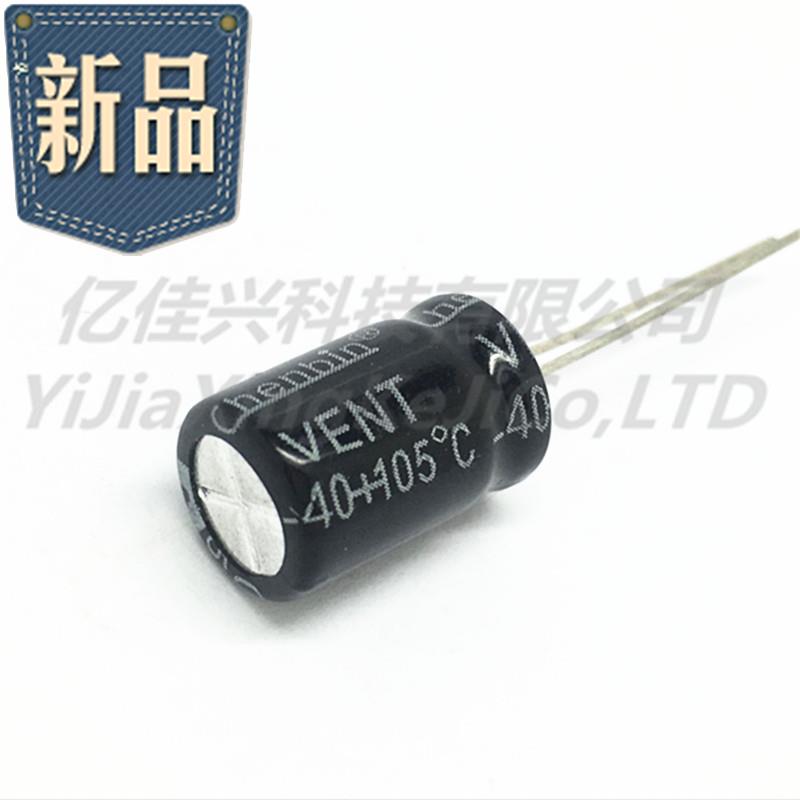 Electrolytic capacitor 25v 330uf volume 8 *y12mm straight plugging high-quality electrolytic capacitor 10 only