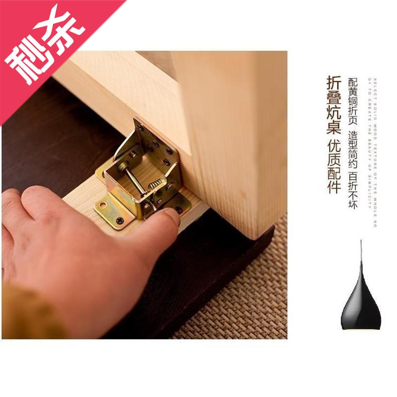 RV coffee table folding hinge hinge 22 leaf 90 degree right angle self-locking furniture hardware accessories Kang table foot bed leg folding