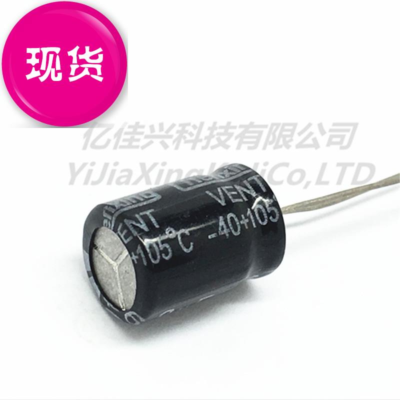 Electrog solution capacitor 400v 6 8uf volume 10 * 14mm straight plug quality electrolytic capacitor 10 only