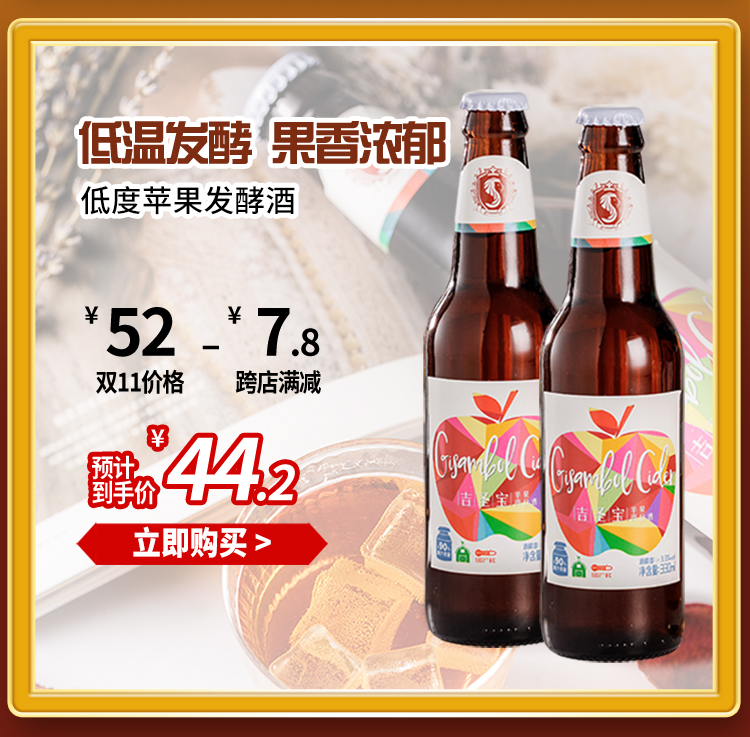 吉圣宝！精酿原浆啤酒德式拉格黄啤酒1L*2罐