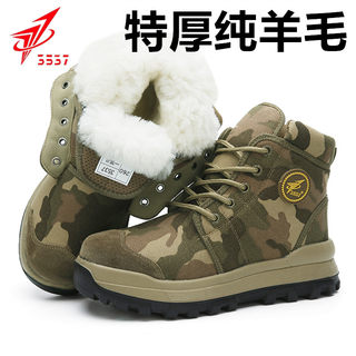 3537冬季加厚雪地靴男皮毛一体保暖羊毛鞋高帮迷彩棉鞋户外防寒靴