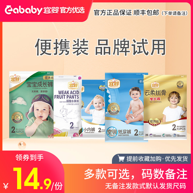 Suitable baby diapers for newborns ultra-thin breathable diapers S baby pull-up pants M dry baby toddler pants L XL