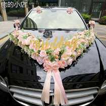 Pink champagne simulation wedding team car flower front decoration forest wedding car decoration main wedding car pull flower V car large set