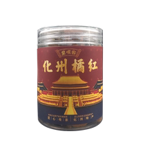 Huazhou Orange Red 10 Years Aged Orange Red Slices Huazhou Authentic Maohua Orange Red Fetal Fruit Slices Flagship Store Health Tea