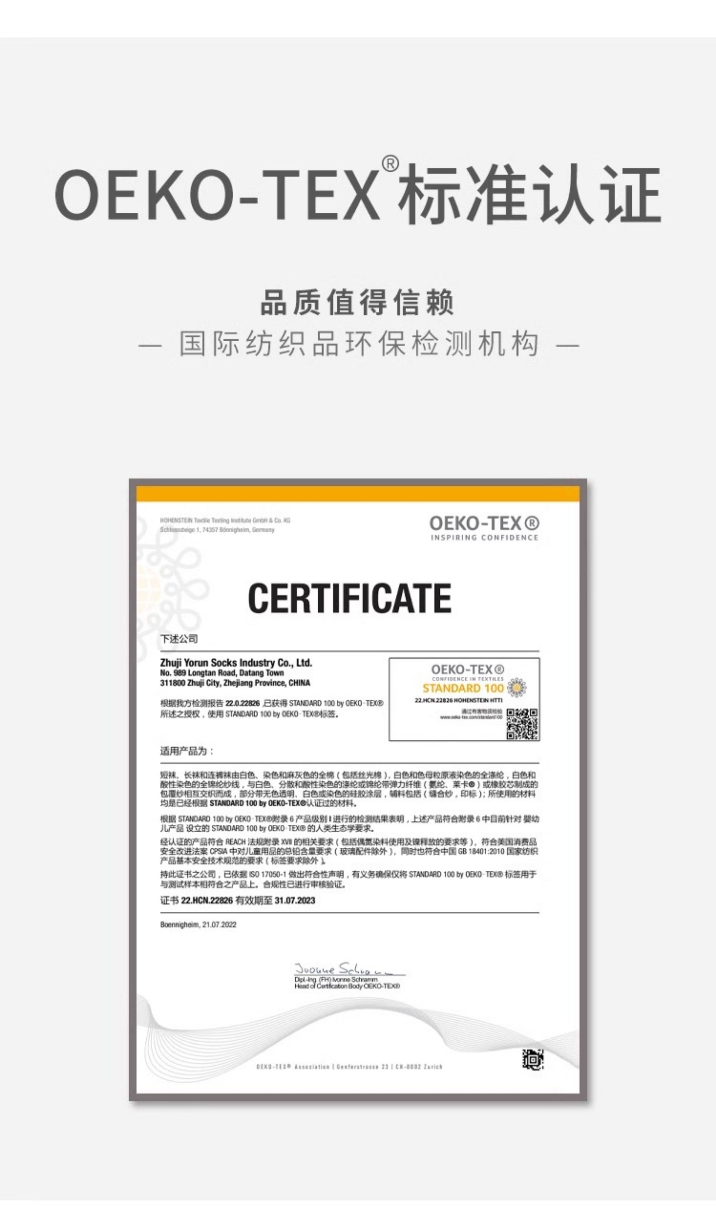 地板袜婴儿袜子宝宝夏薄款防滑袜隔凉学步袜儿童比纯棉a类爬行袜 — 3