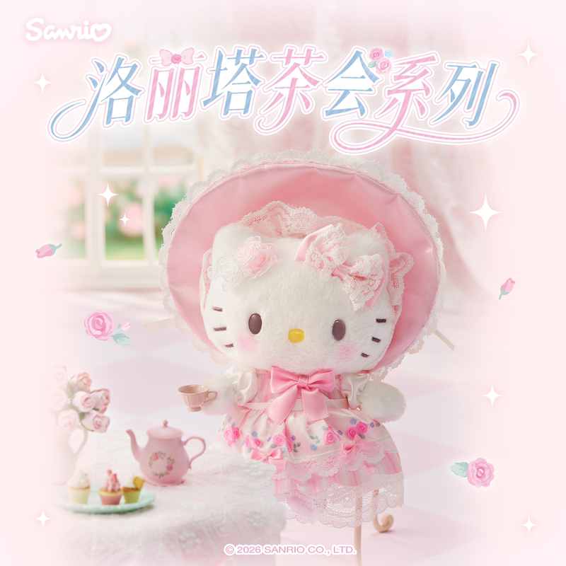 [Imported] Hello Kitty Lolita Tea Party Series Pendant Crossbody Bag Brooch Gift