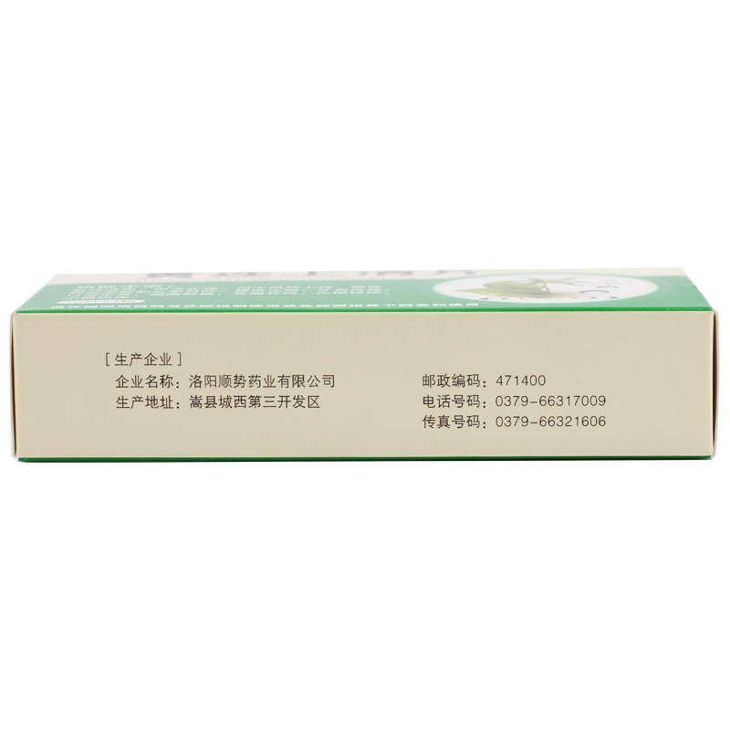 万通黄连上清片0.3g*36片/盒清热通便散风止痛牙龈肿痛口舌生疮药(图5)