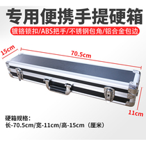 Zhuoen Jiuyou electric blowpipe hard box Huamei Aohechang aluminum alloy portable hard box suitcase musical instrument storage box