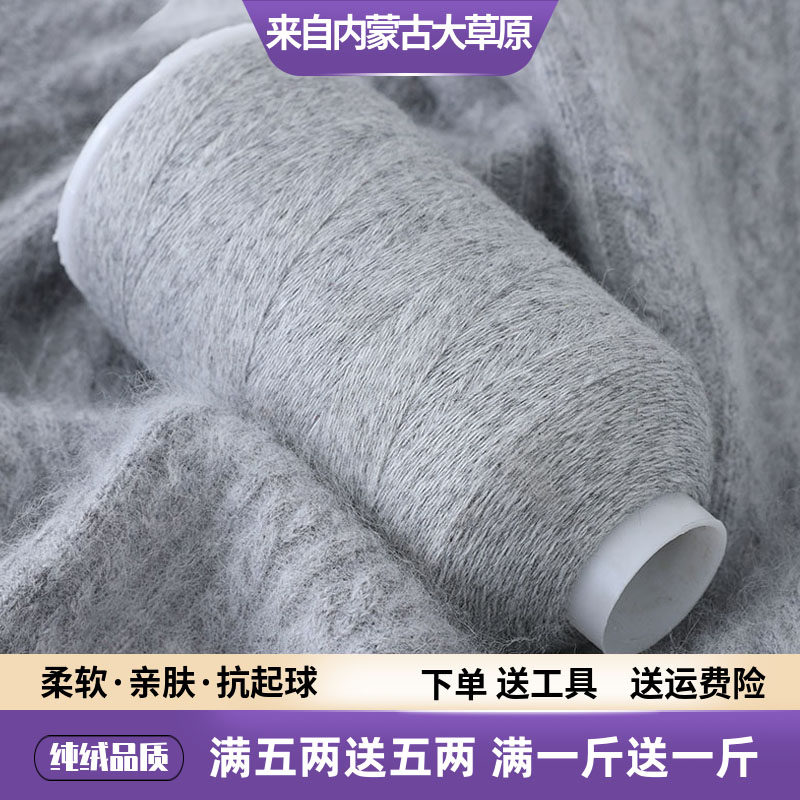 特级羊绒线,温暖你的冬天?🧣深度解析与选购指南-毛线-淘宝好物网