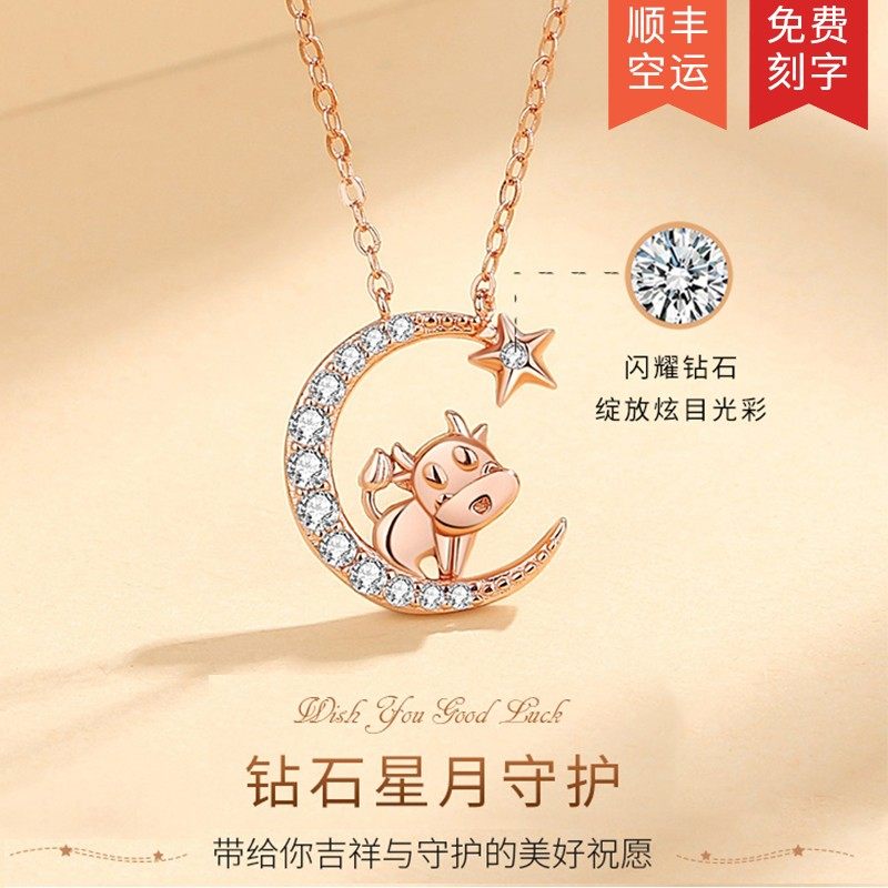 Mid-autumn festival birthday gift girls send girlfriend girlfriend light luxury wedding anniversary gift for wife necklace