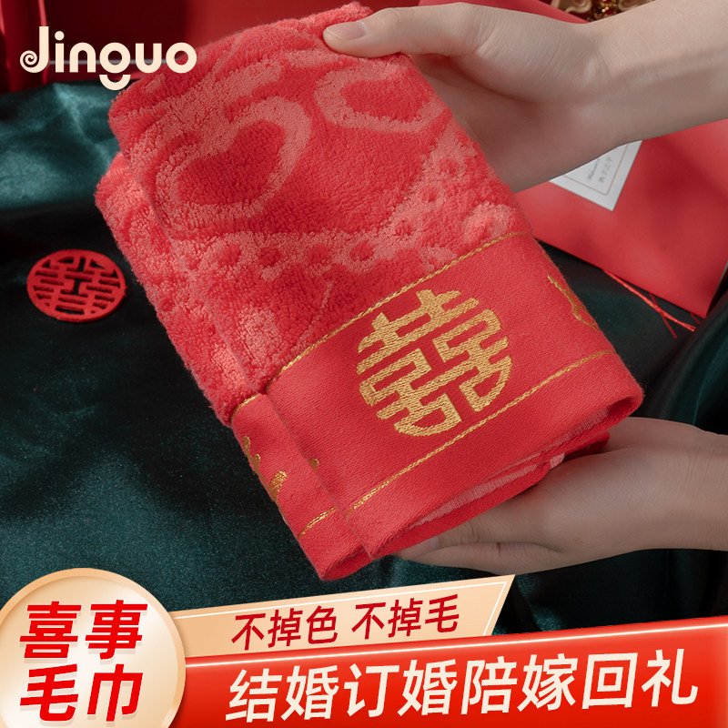 A pair of wedding towels in return gift double happiness word dowry companion hand gift custom non-shedding wedding bath towel red gift box