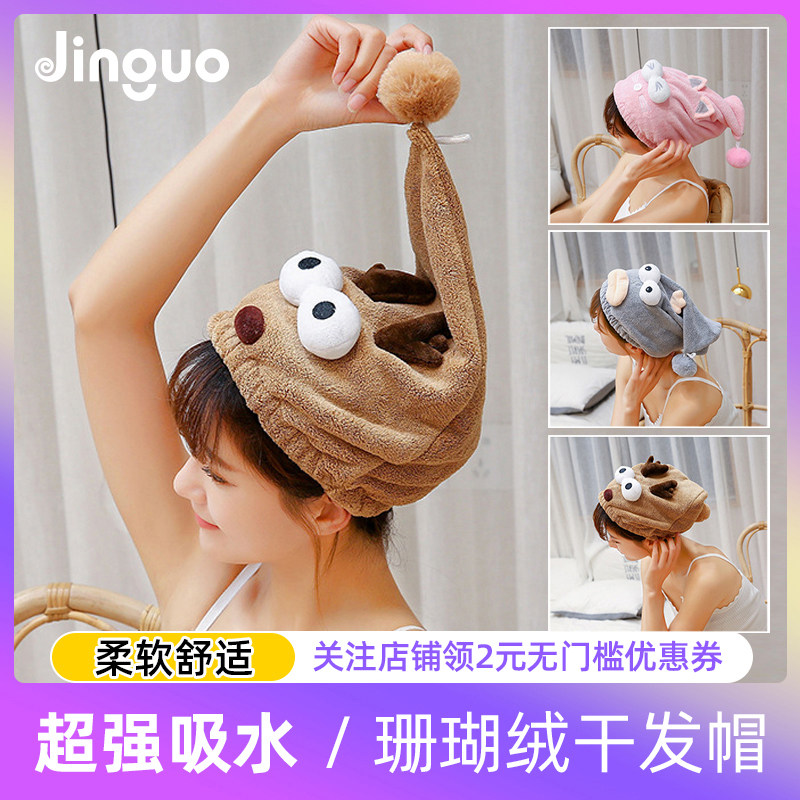Cute cartoon stereo adult coral velvet dry hair super-strong water towel quick drying towel wipe headscarf cap