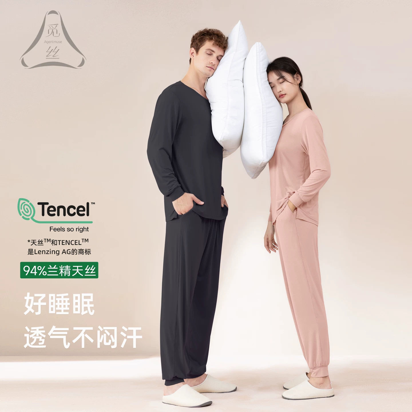 Spring summer pijama, men's set, for beloved