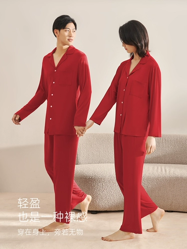 Миси [обнаженное чувство] Новые брюки и брюки Modal Modal можно носить за костюмом пары