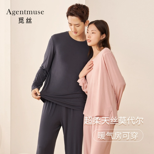 Демисезонная пижама, термобелье, лонгслив для влюбленных, красный комплект