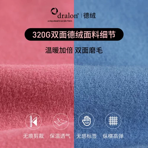 Мужское бархатное удерживающее тепло нижнее белье, демисезонное термобелье, штаны, удерживающий тепло комплект, увеличенная толщина