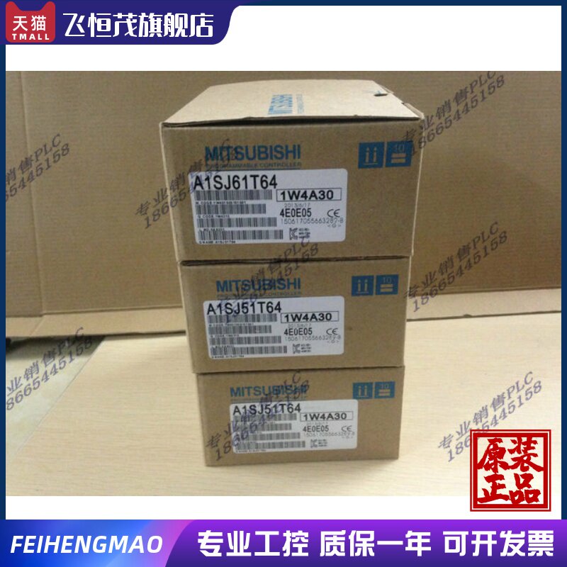 New module A1SJ51T64 A1SD62D A1SJ71QC24N1