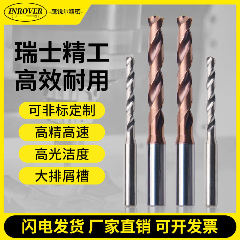 CNC machining tungsten steel drill blade lengthening alloy spark hole drill handle 4-12 aperture 0 2-12mm