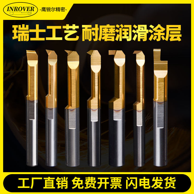 MTR CNC Hole Boring Knife Tungsten Steel Inner Hole Roller Stainless Steel Small Boring Cutting Roller Boring Knife