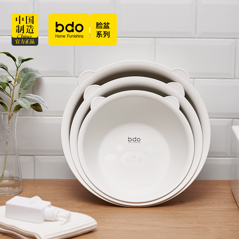 bdo washbasin washbasin dormitory wash basin home basin cute baby foot wash basin baby washbasin children